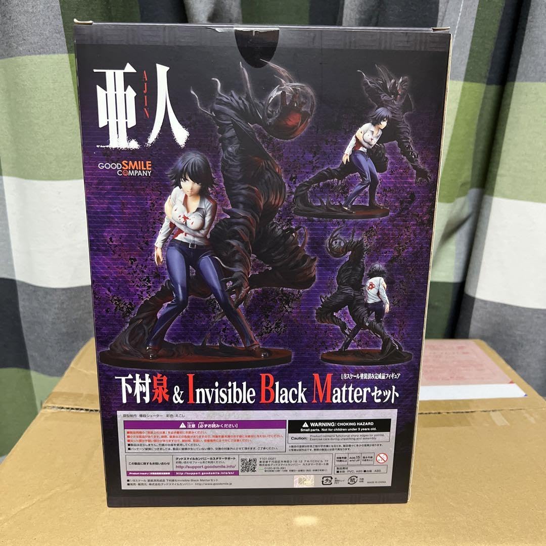 Amazon.co.jp: 亜人 下村泉 Invisible Black Matterセット 1 8 完成